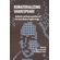 Rematerializing-Shakespeare