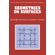 Geometries-on-Surfaces