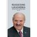 Reassessing-Lukashenka