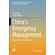 Chinas-Emergency-Management