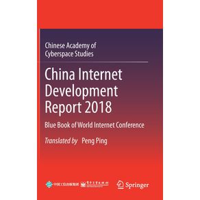 China-Internet-Development-Report-2018