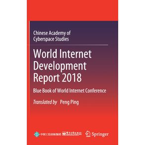 World-Internet-Development-Report-2018
