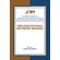 Organizational-Decision-Making
