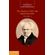 Schopenhauer