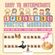 Easy-to-Intermediate-Spelling-Practice-Workbook---Writing-Books-for-Kids-|-Childrens-Reading---Writing-Books