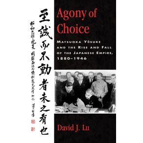Agony-of-Choice