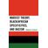 Marxist-Theory-Black-African-Specificities-and-Racism