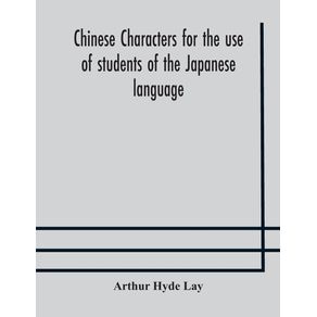 Chinese-characters-for-the-use-of-students-of-the-Japanese-language