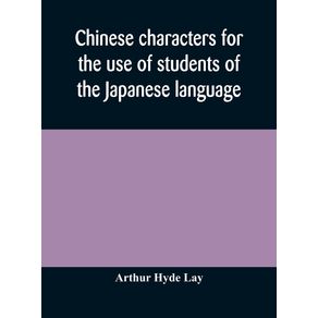 Chinese-characters-for-the-use-of-students-of-the-Japanese-language