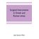 Surgical-instruments-in-Greek-and-Roman-times