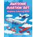Awesome-Aviation-Art