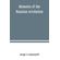 Memoirs-of-the-Russian-revolution