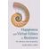 Happiness-and-Virtue-Ethics-in-Business