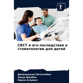 CBCT-------------------------------------------