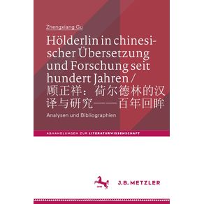 Holderlin-in-chinesischer-Ubersetzung-und-Forschung-seit-hundert-Jahren-----------------------