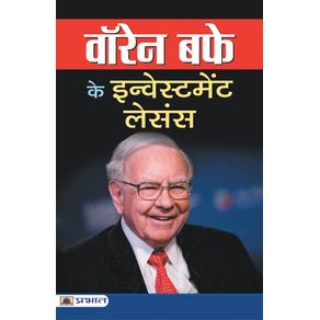 WARREN-BUFFETT-KE-INVESTMENT-LESSONS