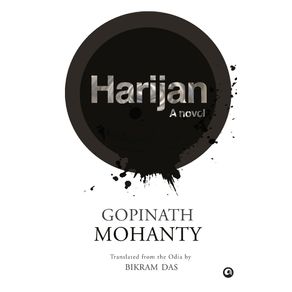 HARIJAN-A-NOVEL