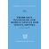 Frobenius-Manifolds-and-Moduli-Spaces-for-Singularities
