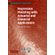 Regression-Modeling-with-Actuarial-and-Financial-Applications
