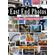 East-End-Photos-Through-Mayars-Eyes