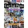 East-End-Photos-Through-Mayars-Eyes---Brick-Lane-Spitalfields