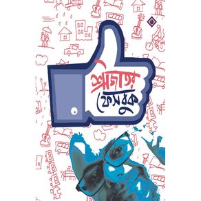 SRIJATOR-FACEBOOK