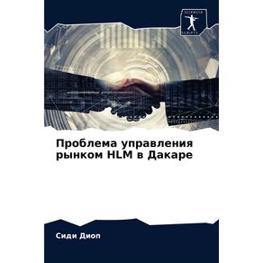 ---------------------------HLM---------