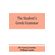 The-students-Greek-grammar