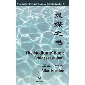 The-Mediums-Book--Chinese-Edition-