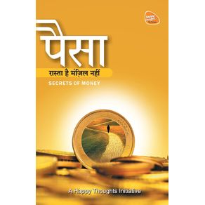 Paisa-Raasta-Hai-Manjil-Nahi---Secrets-Of-Money--Hindi-