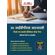 30-IBPS-RRB-PO---Clerk-Prelims-Mock-Papers-Practice-Book-Hindi-Medium