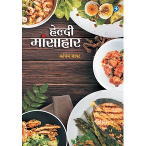 Healthy-Mansahar