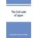 The-Civil-code-of-Japan