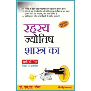 Secrets-of-Astrology-Everybody-Must-Know