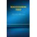 Deaccessioning-Today