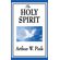 The-Holy-Spirit