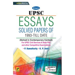 Code-2371-UPSC-Essays