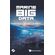 Marine-Big-Data