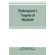 Shakespeares-Tragedy-of-Macbeth