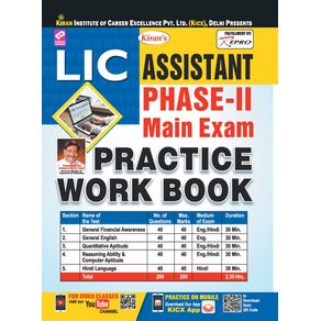 LIC-Assistant-Main-Exam-PWB-English-2019--10-Sets-FRESH-