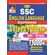 SSC-English-Language-Chapterwise--E--Code--13000-plus-