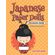 Japanese-Paper-Dolls-Coloring-Book