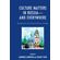 Culture-Matters-in-Russia-and-Everywhere