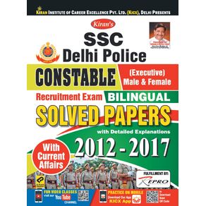 SSC-Delhi-Police-Bilingual-E-2020--12-Sets-