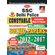 SSC-Delhi-Police-Bilingual-E-2020--12-Sets-