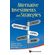 Alternative-Investments-and-Strategies