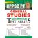UPPSC-General-Studies-Paper1---2-Test-Series--E--2021