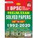 BPSC-Prelims-Soved-Papers-E--fresh