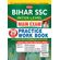 Bihar-SSC-Ist-Inter-Level-PWB-Main-Exam-Eng-29-sets--2020