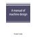 A-manual-of-machine-design